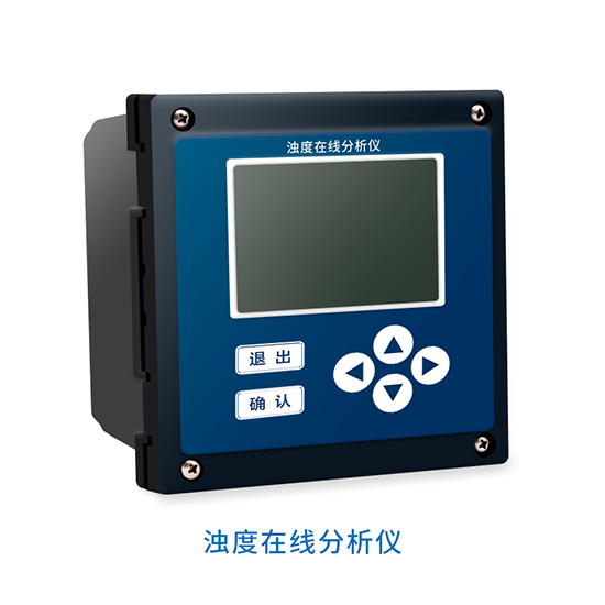  在線濁度儀