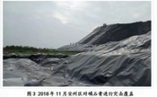  “回頭看”典型案例通報（六）丨200余萬噸磷石膏堆積如山 綿陽市整改推進不力 環(huán)境問題突出