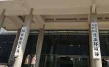  “回頭看”典型案例通報（二十七）丨四川西昌市虛報整改情況 32噸危廢長期無人監管