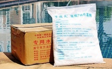  污水處理廠如何安全保存污水處理藥劑