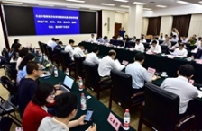  生態(tài)環(huán)境部就非法轉(zhuǎn)移傾倒危險廢物等問題約談7市政府