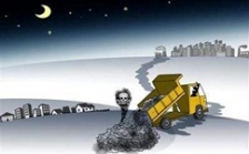  生態(tài)環(huán)境部通報6起非法轉(zhuǎn)移傾倒固體廢物及危險廢物案件問責(zé)進(jìn)展情況